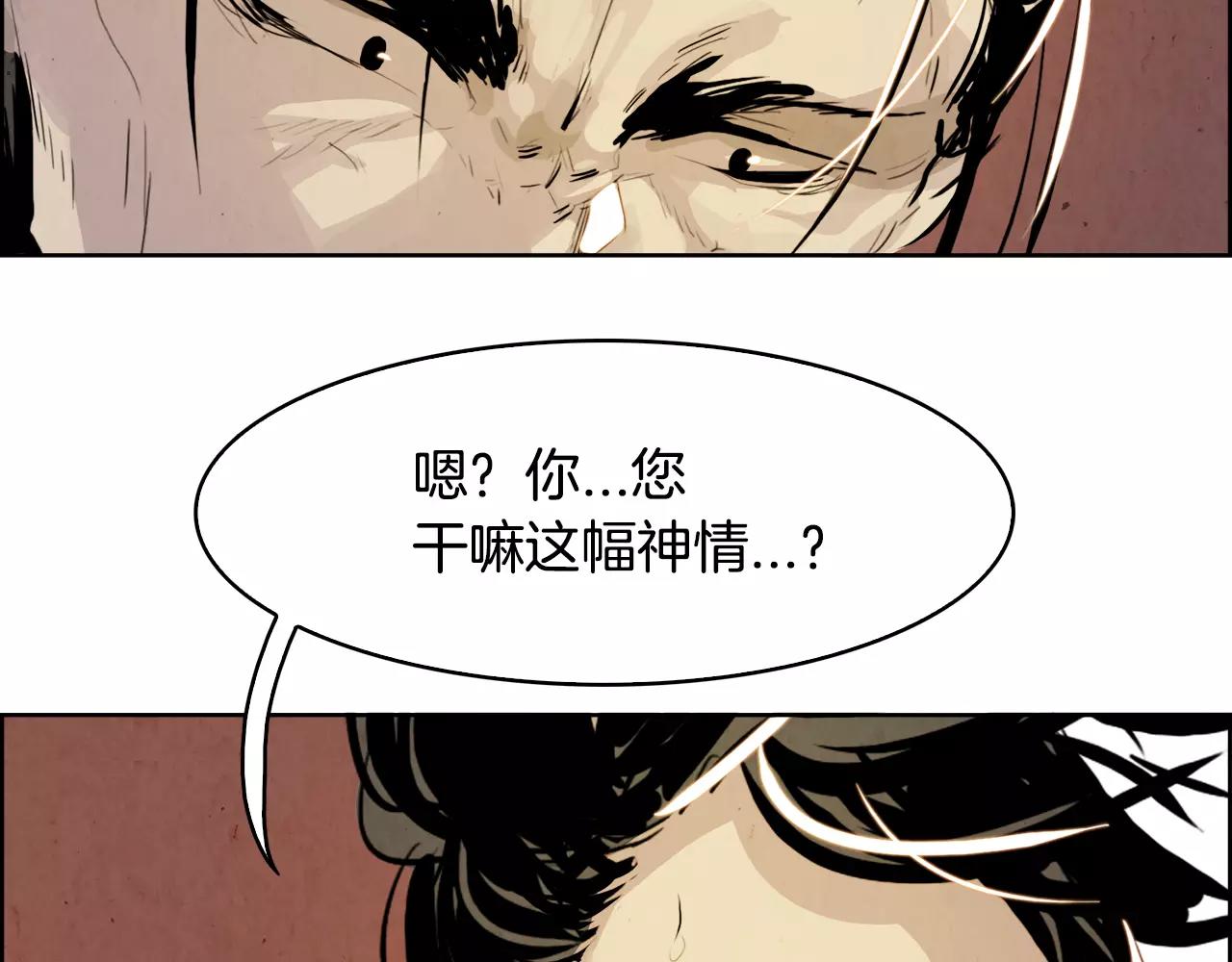 第24话 停留86