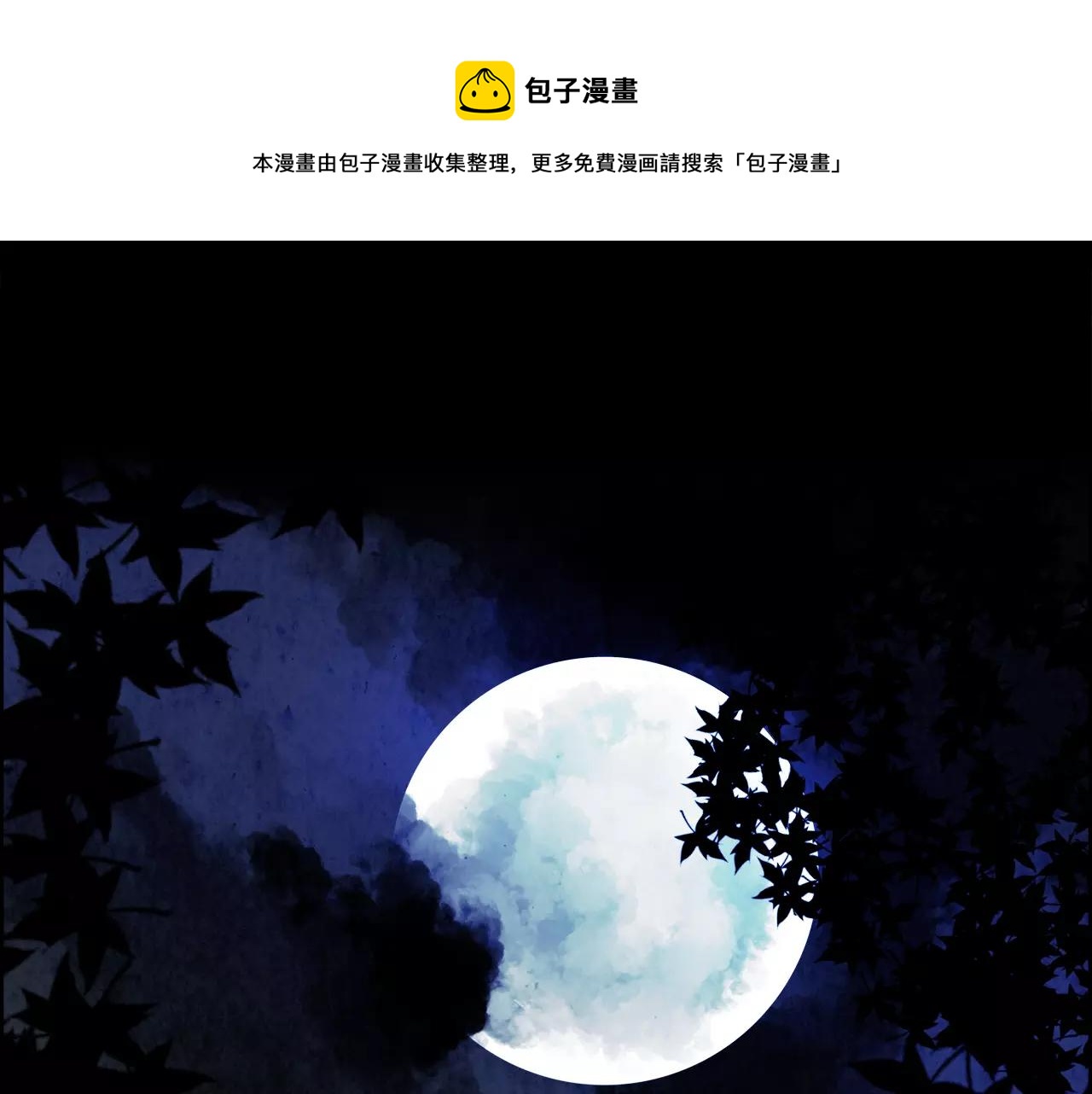 第25话 苍蝇0