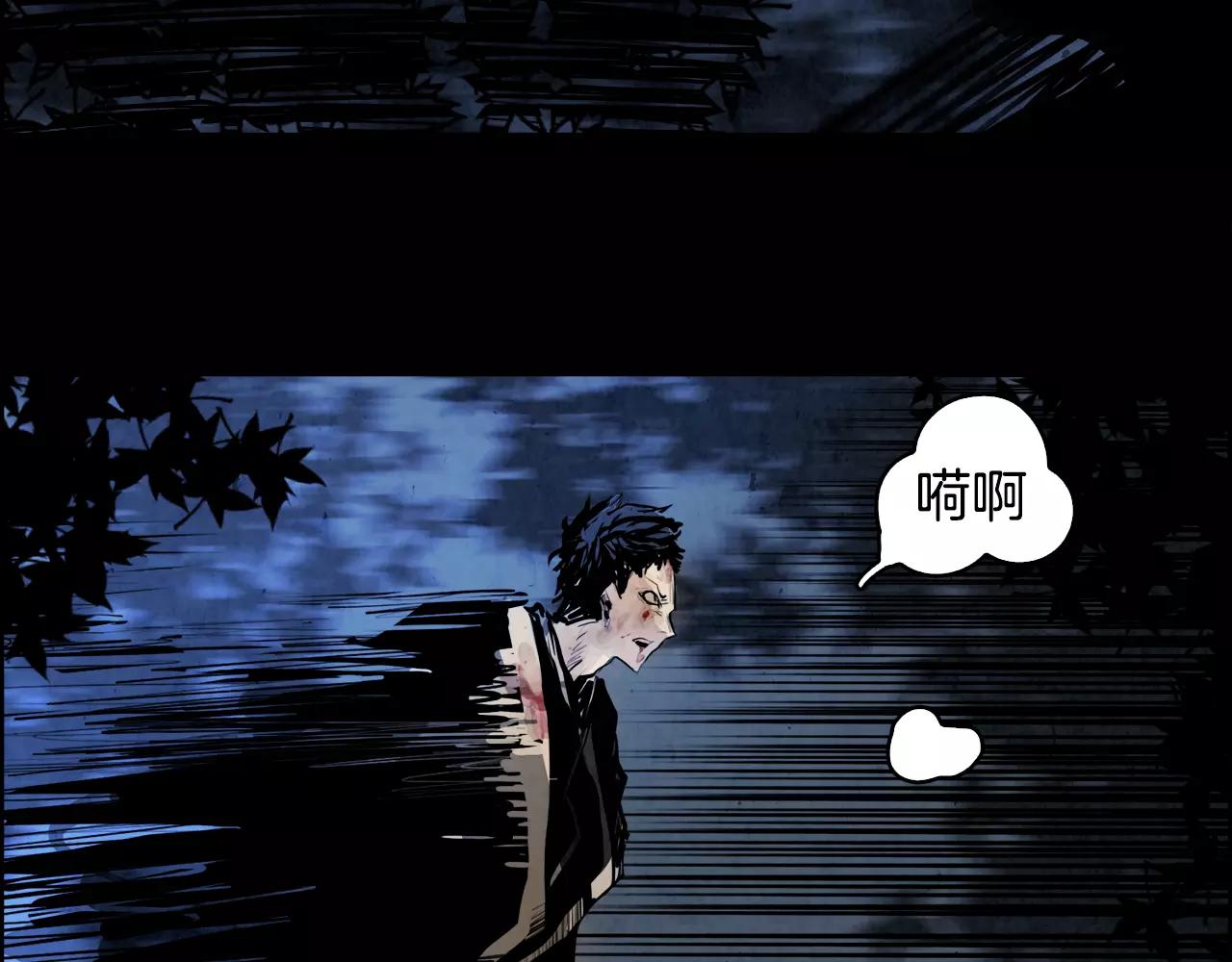 第25话 苍蝇101