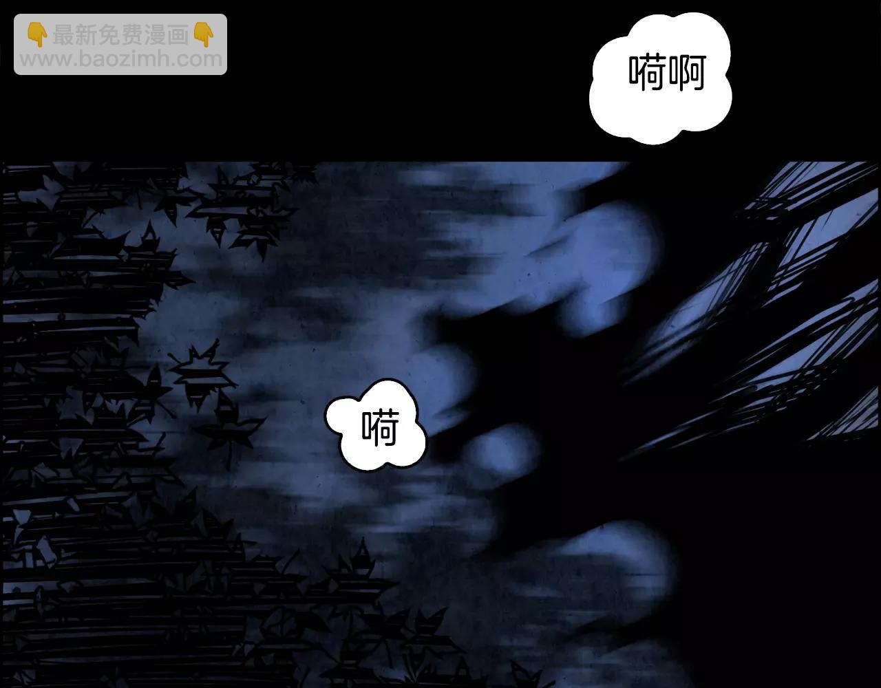 第25话 苍蝇104