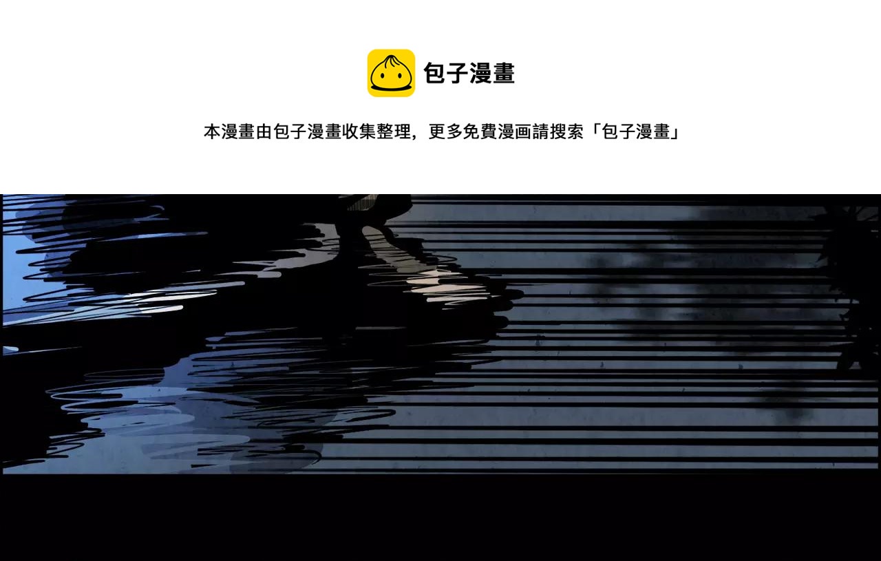 第25话 苍蝇106