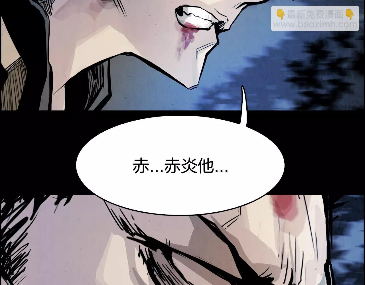 第25话 苍蝇108
