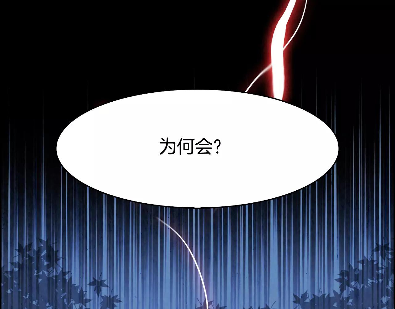 第25话 苍蝇110