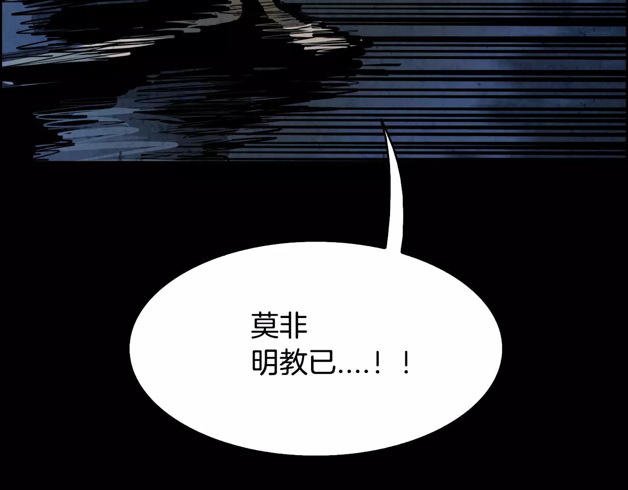 第25话 苍蝇127