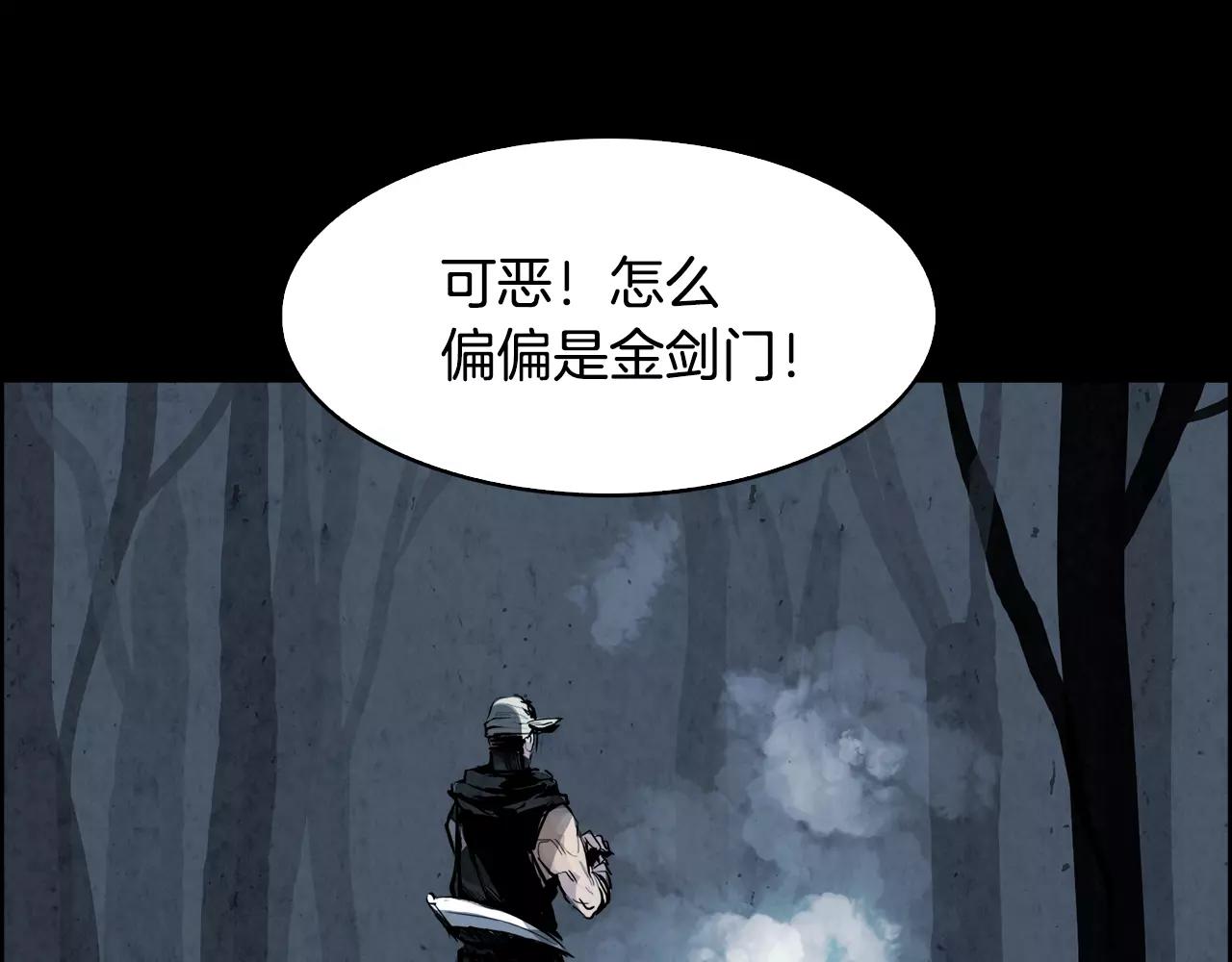 第25话 苍蝇152