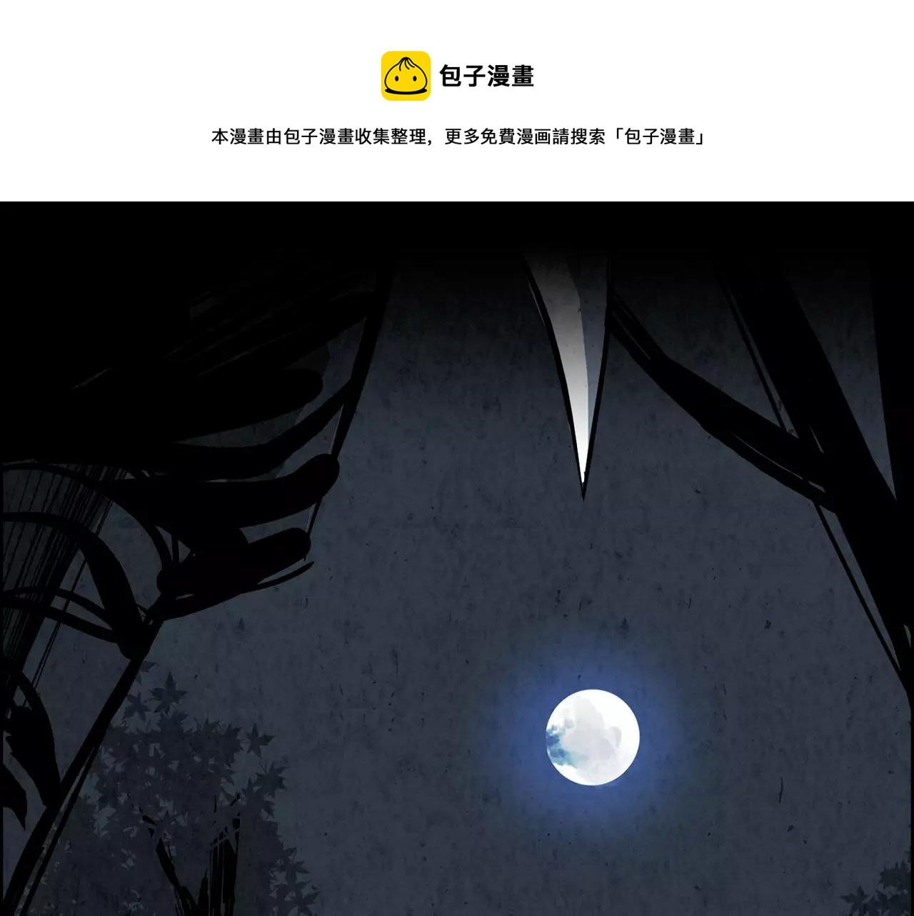 第25话 苍蝇155