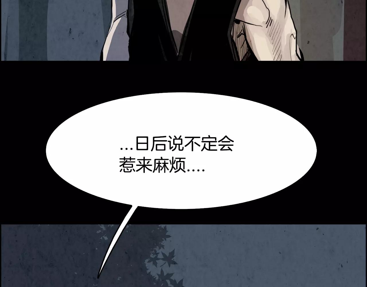 第25话 苍蝇169