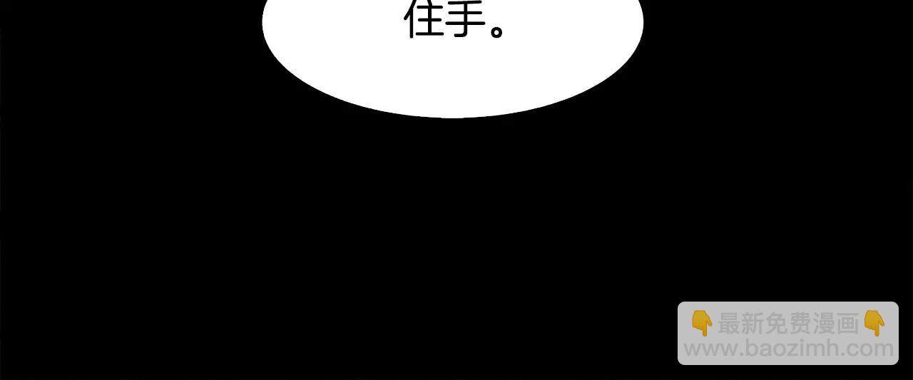 第25话 苍蝇17