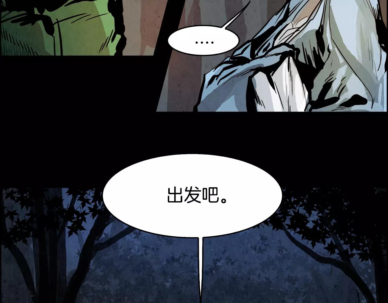 第25话 苍蝇175