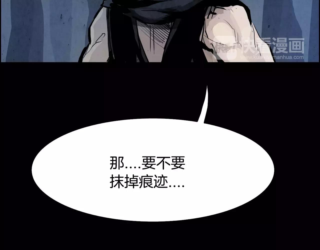 第25话 苍蝇180