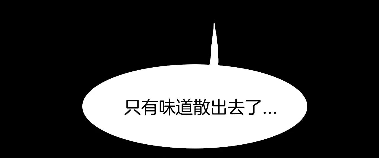 第25话 苍蝇182
