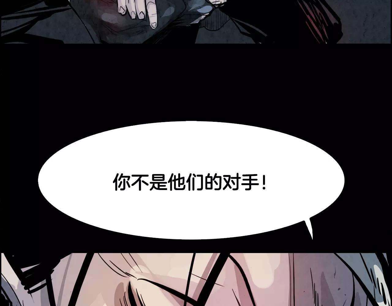 第25话 苍蝇19