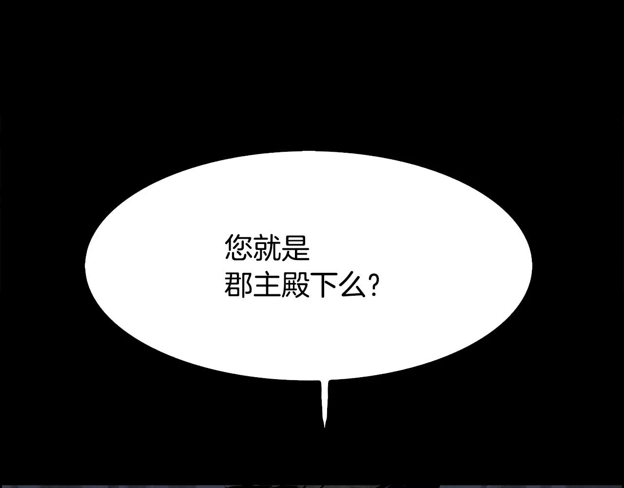 第25话 苍蝇40