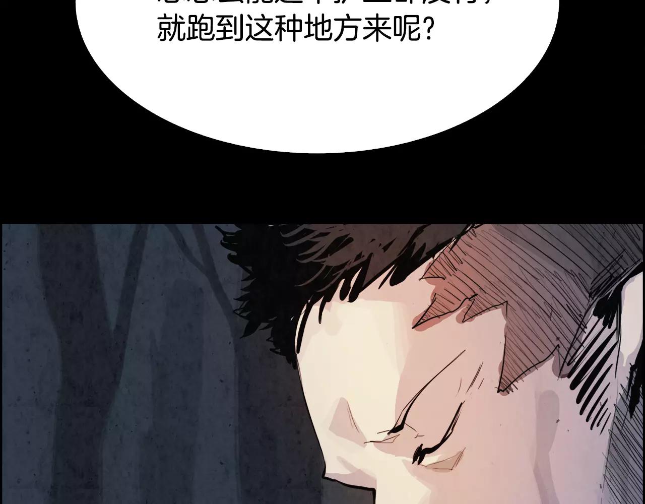 第25话 苍蝇54