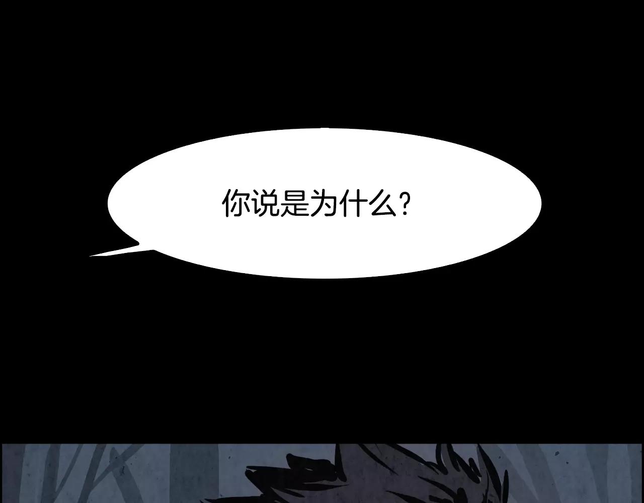 第25话 苍蝇58