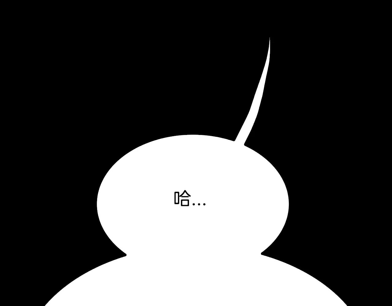 第25话 苍蝇60
