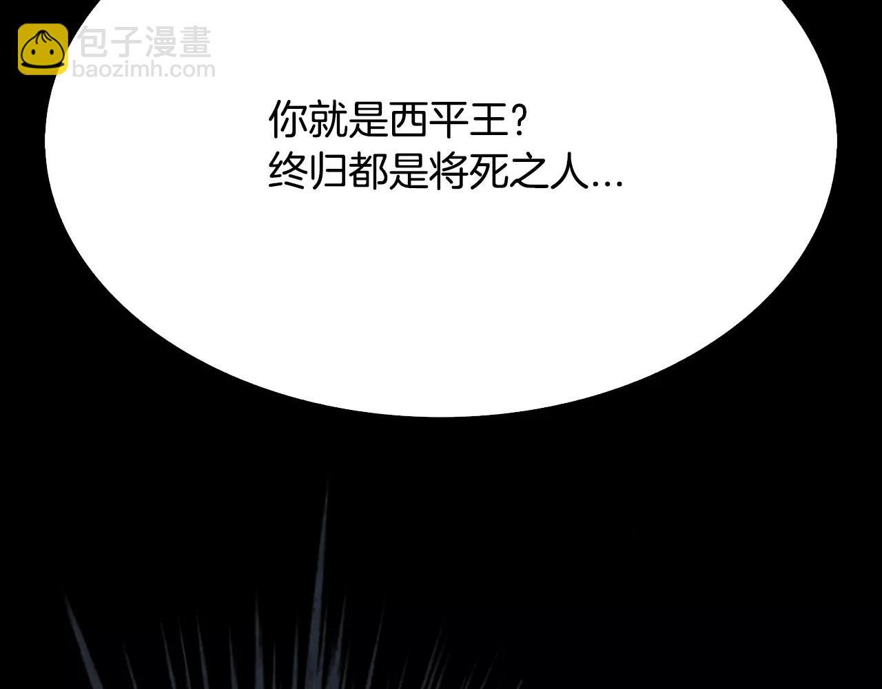 第25话 苍蝇61