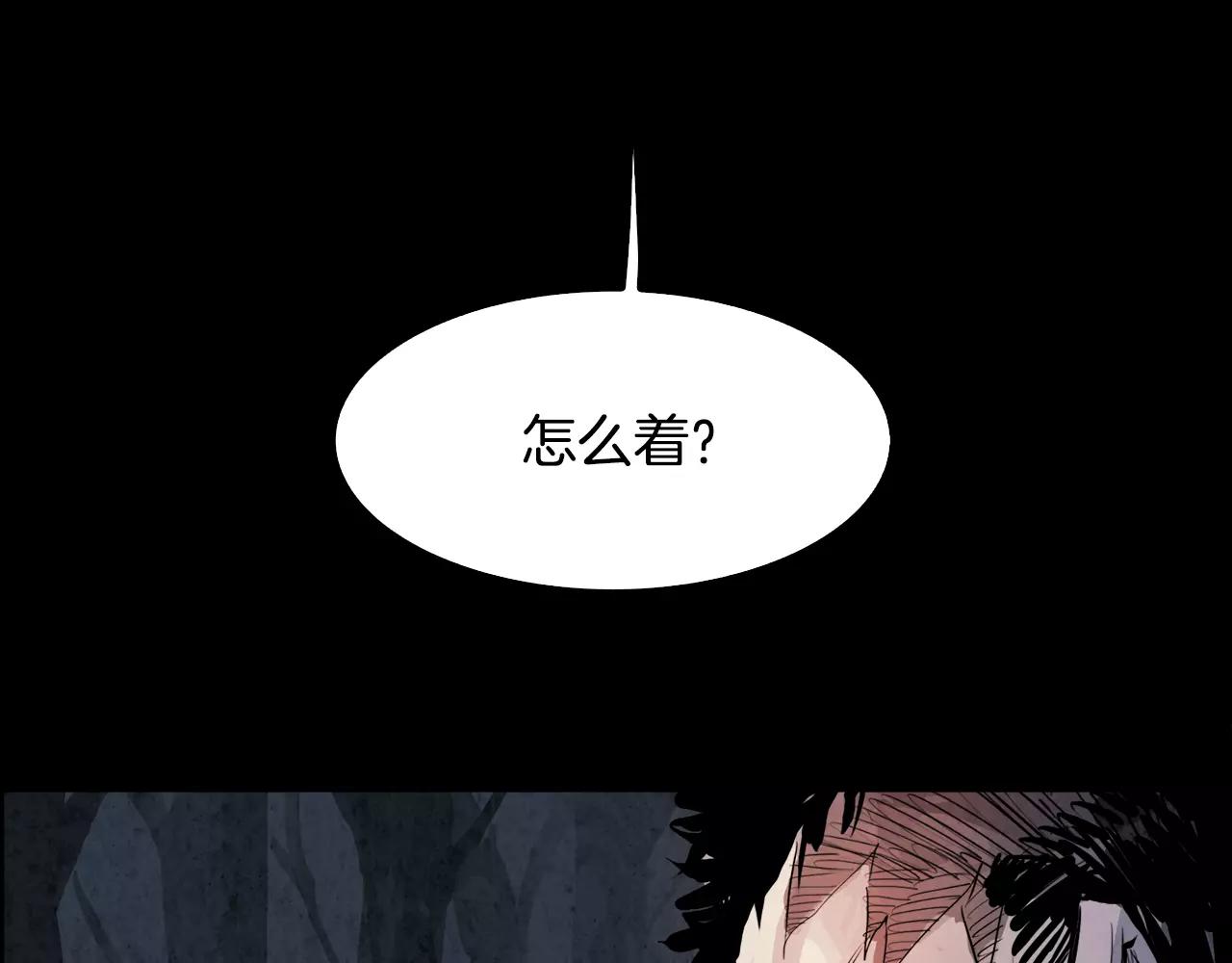 第25话 苍蝇67
