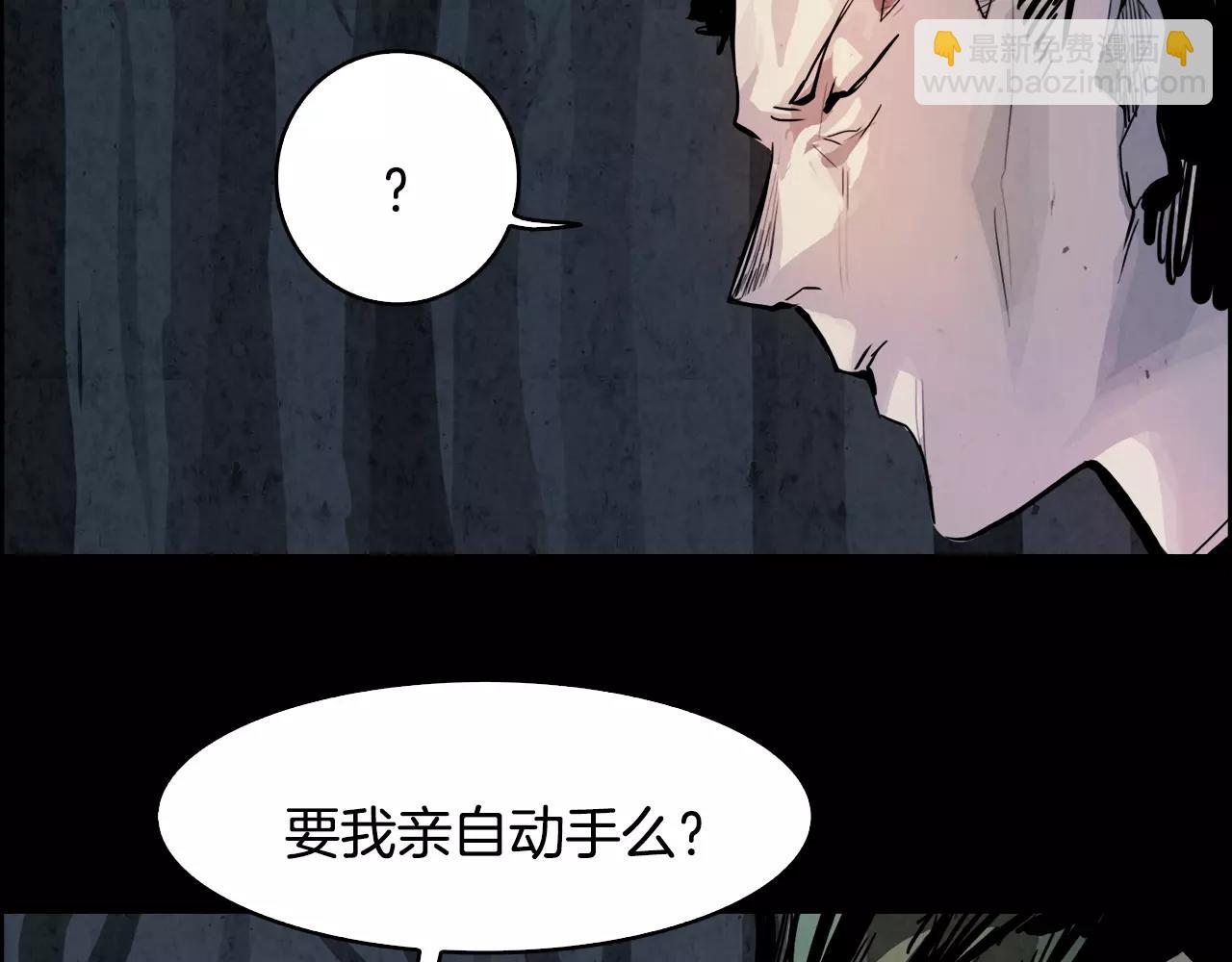 第25话 苍蝇68