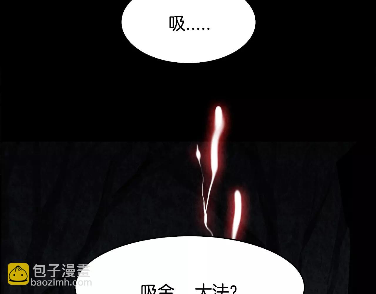 第25话 苍蝇86