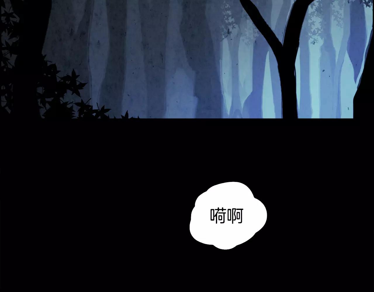 第25话 苍蝇98