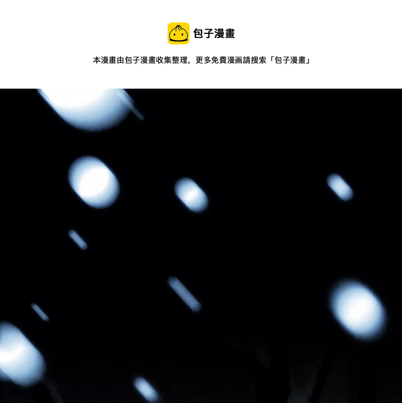 第26话 阻路0