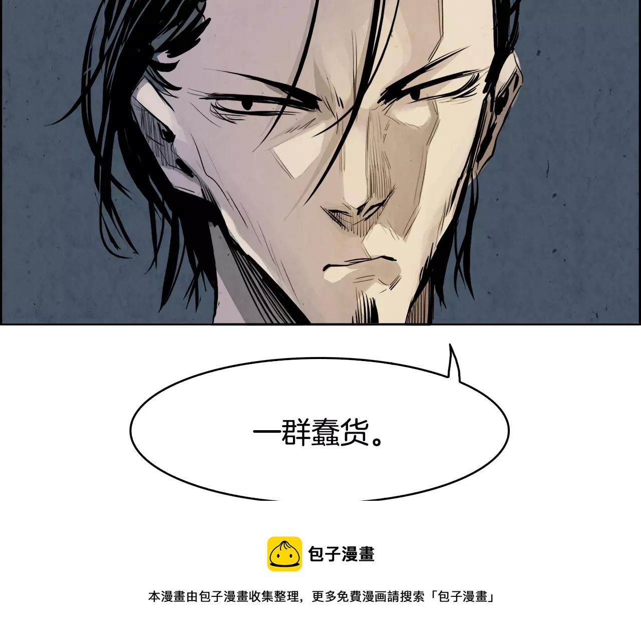 第26话 阻路102