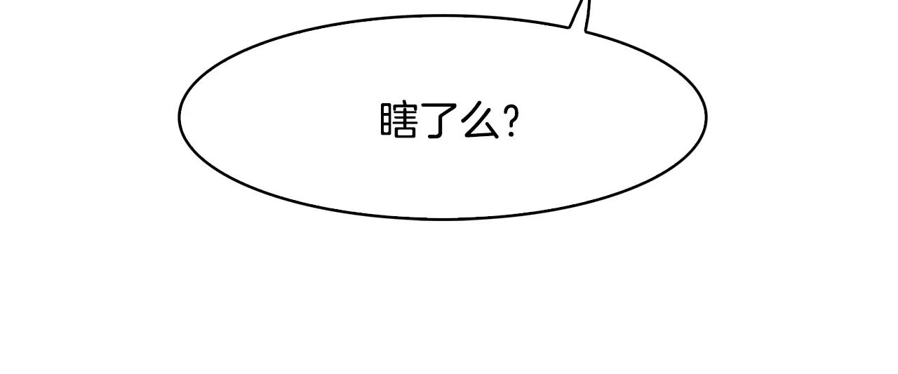 第26话 阻路108