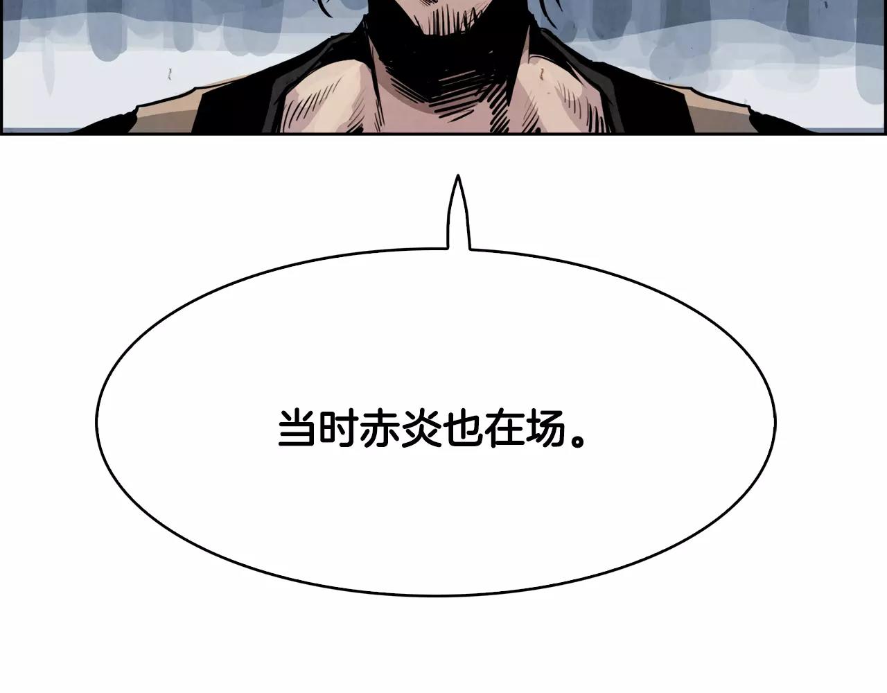 第26话 阻路113