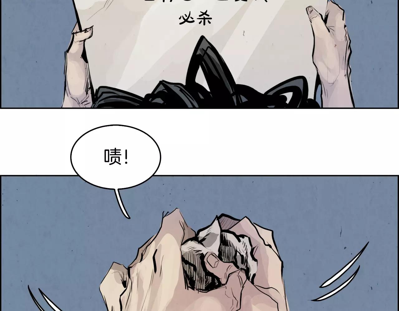 第26话 阻路131