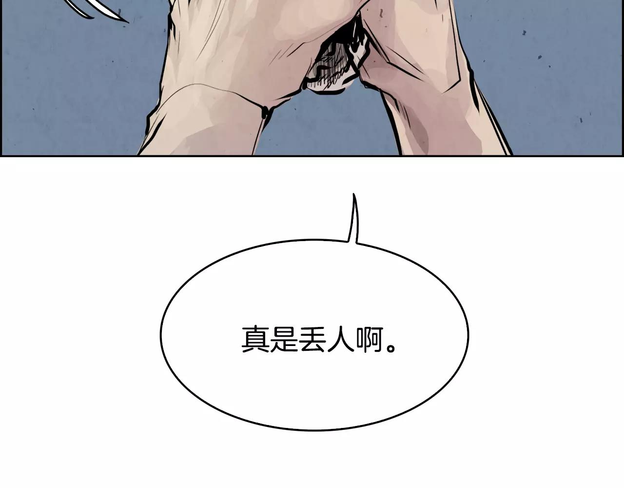 第26话 阻路132