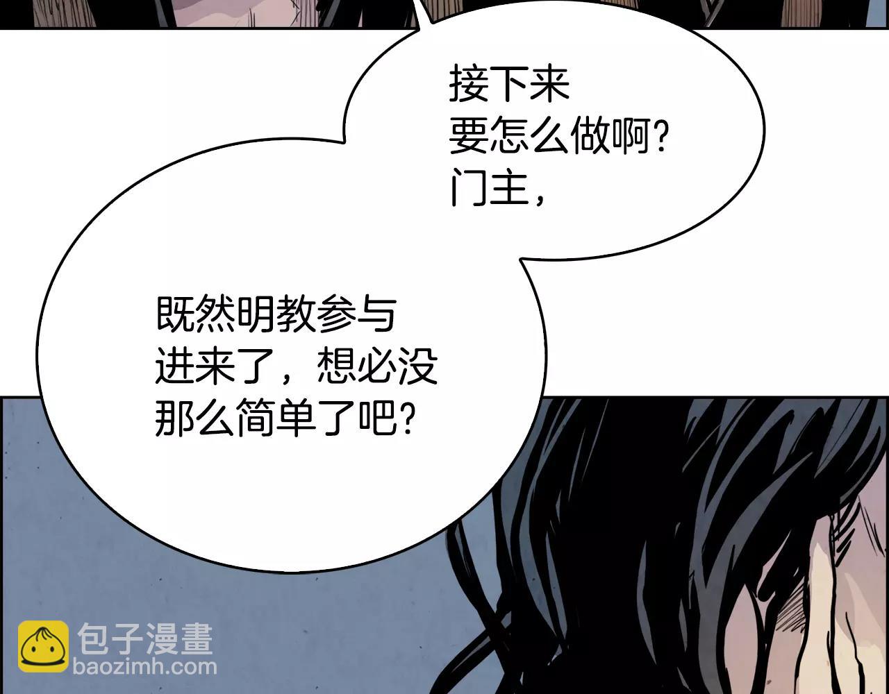 第26话 阻路134