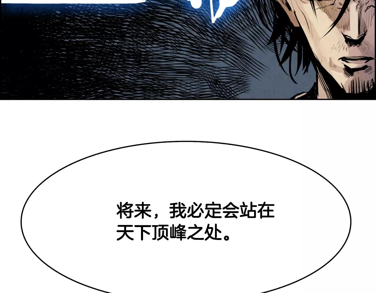 第26话 阻路137