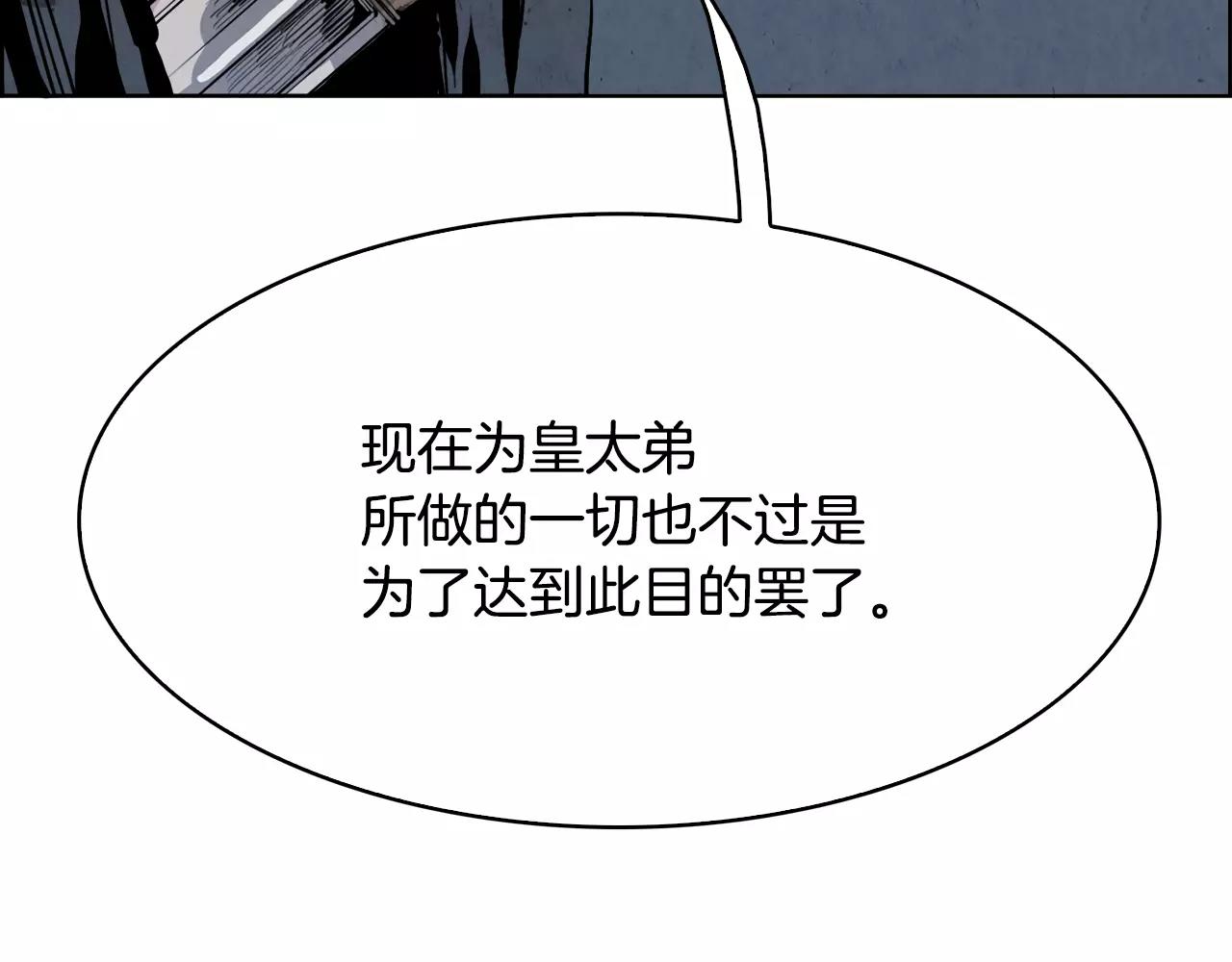 第26话 阻路139
