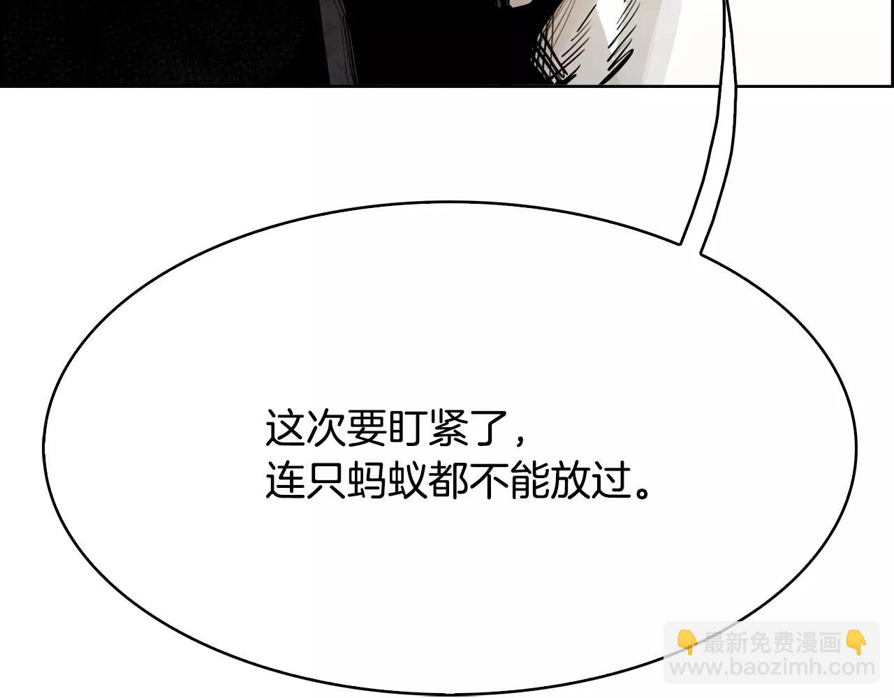 第26话 阻路143