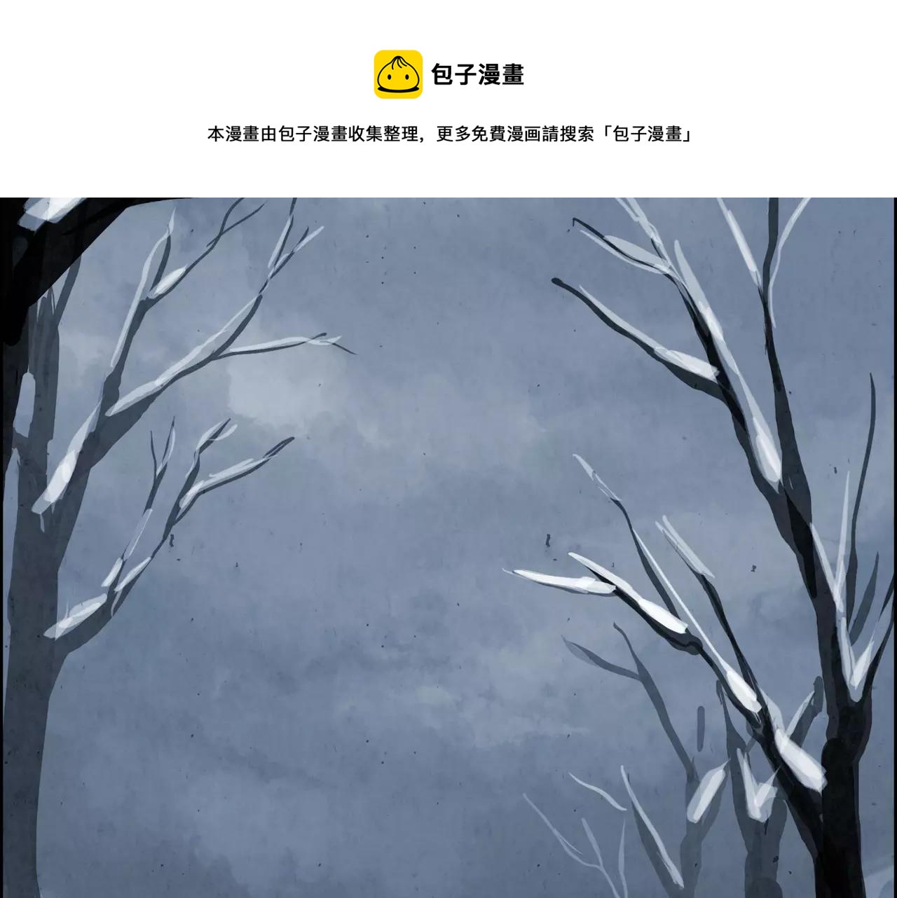 第26话 阻路155