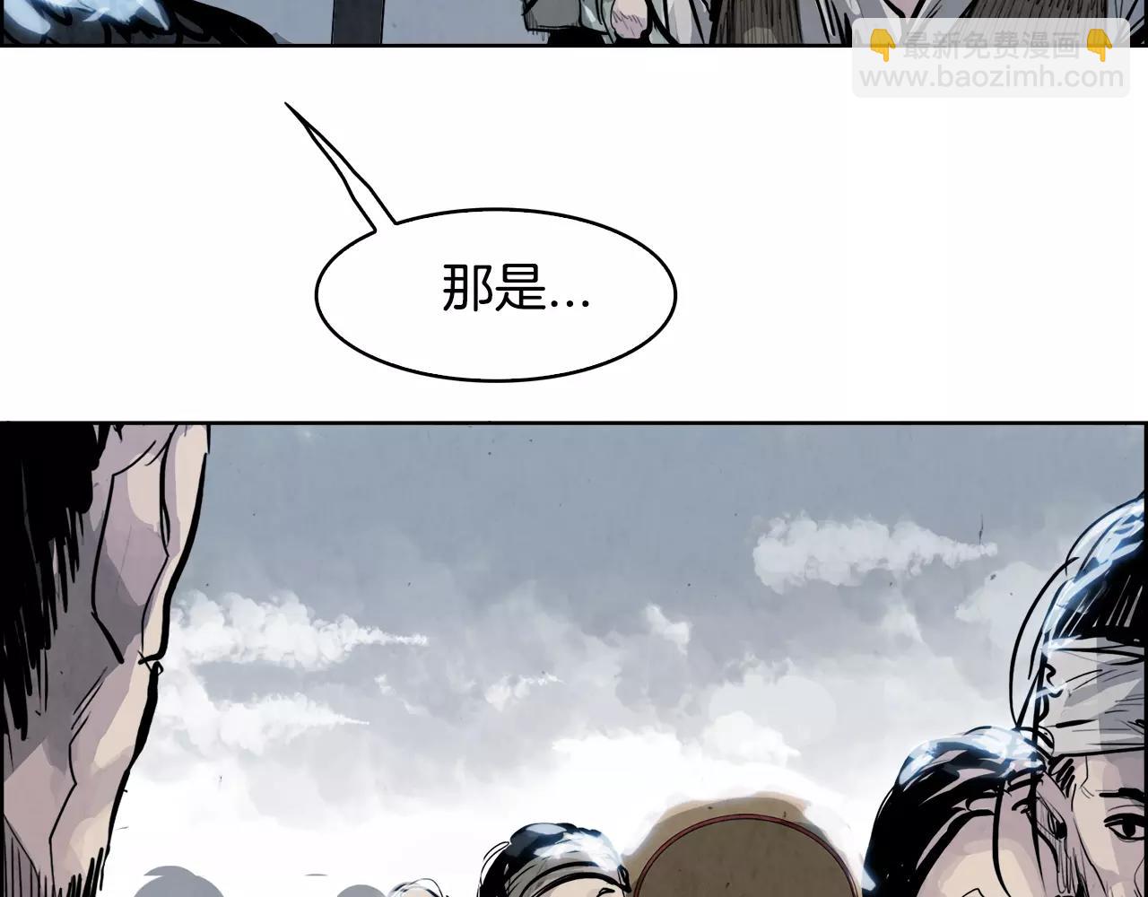 第26话 阻路20