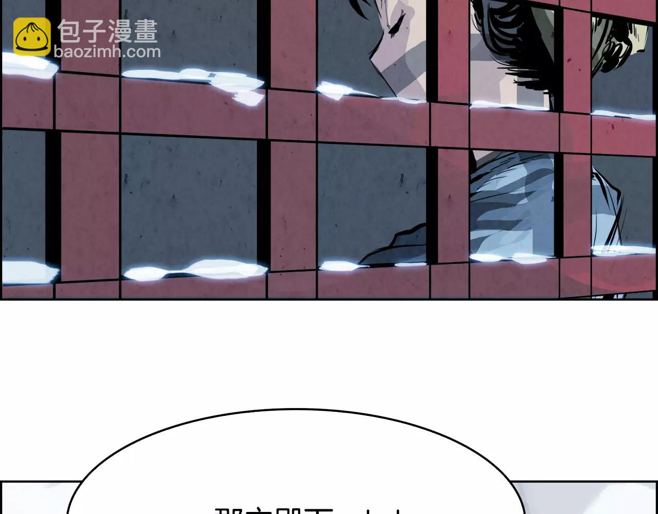 第26话 阻路23
