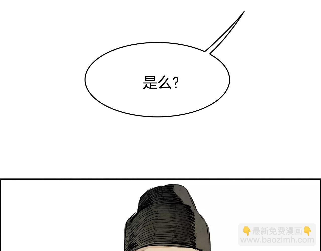 第26话 阻路45