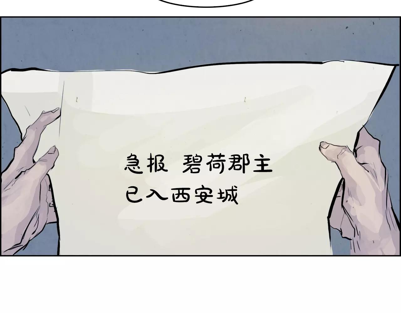 第26话 阻路84