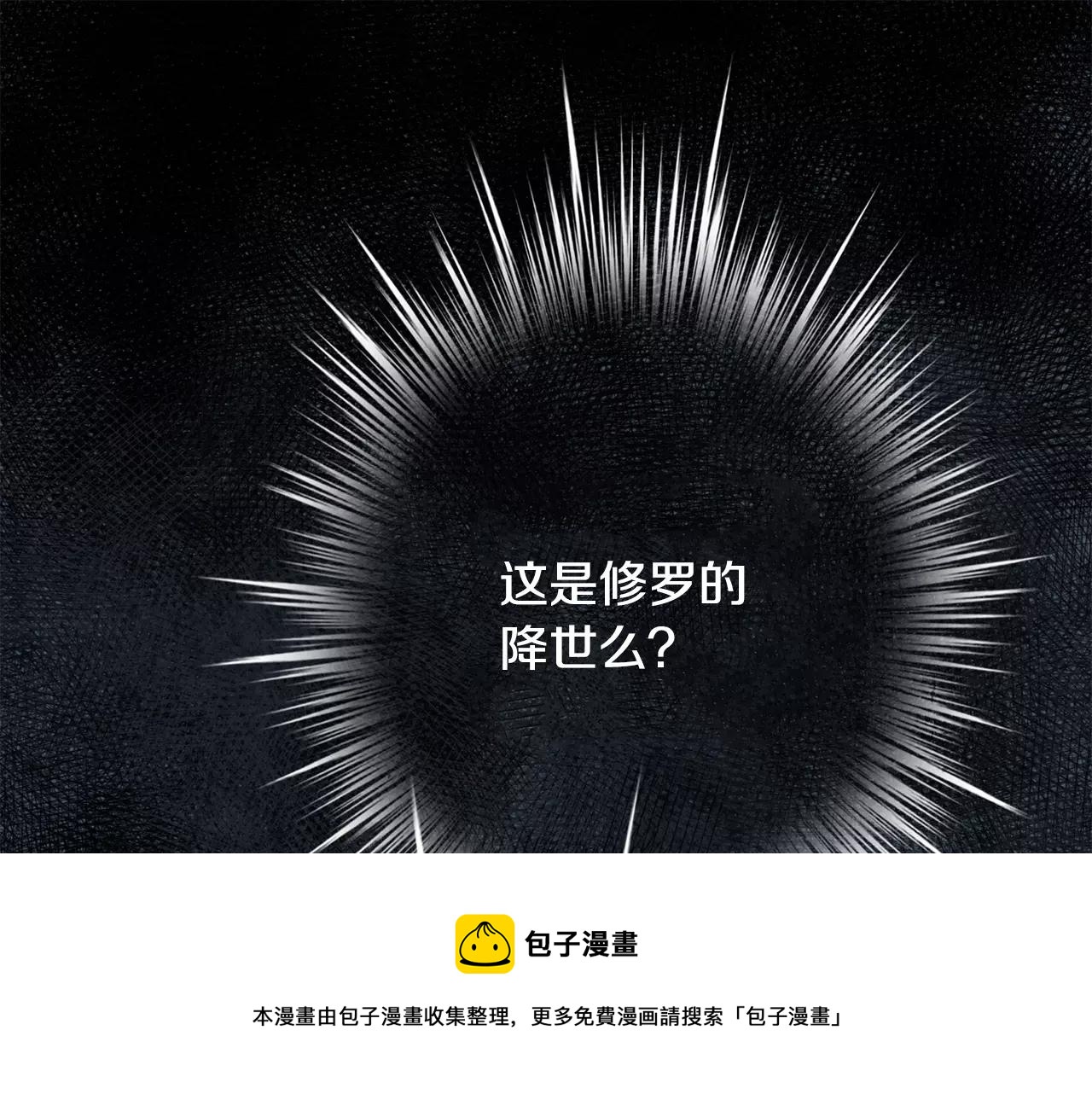 第27话 走狗102