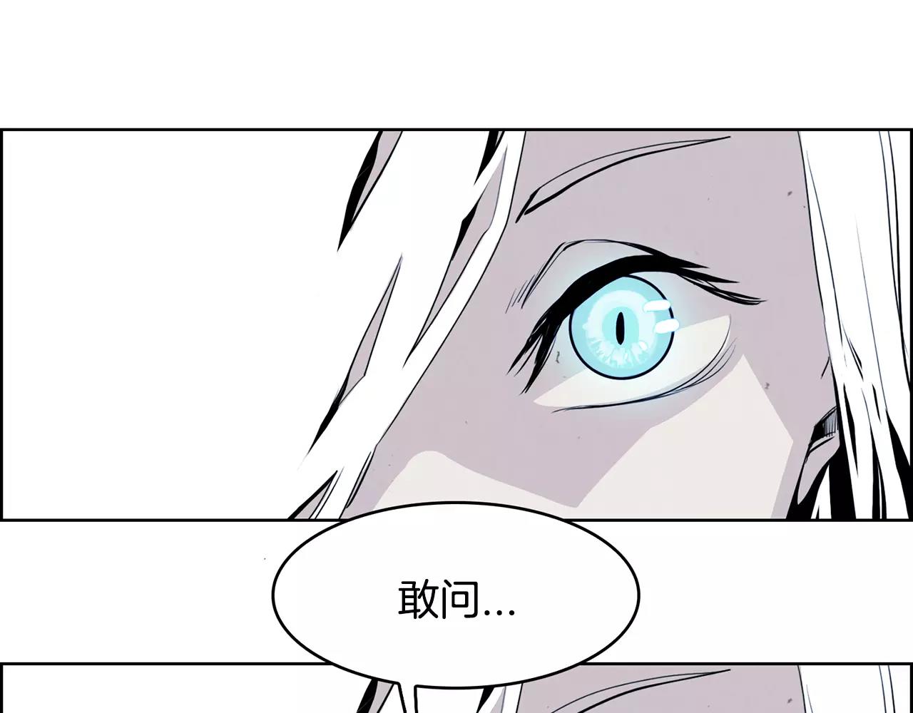 第27话 走狗113