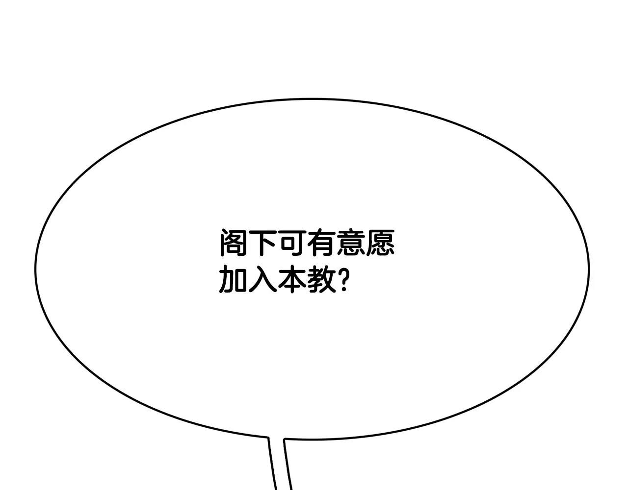 第27话 走狗115