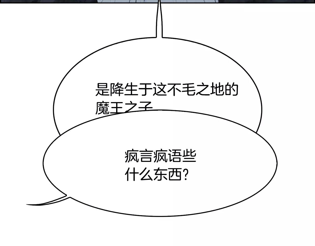 第27话 走狗121