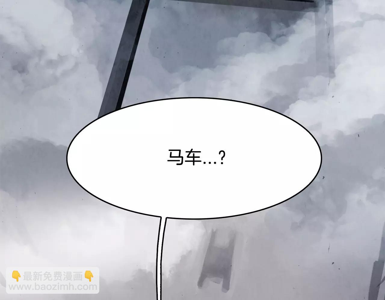 第27话 走狗21