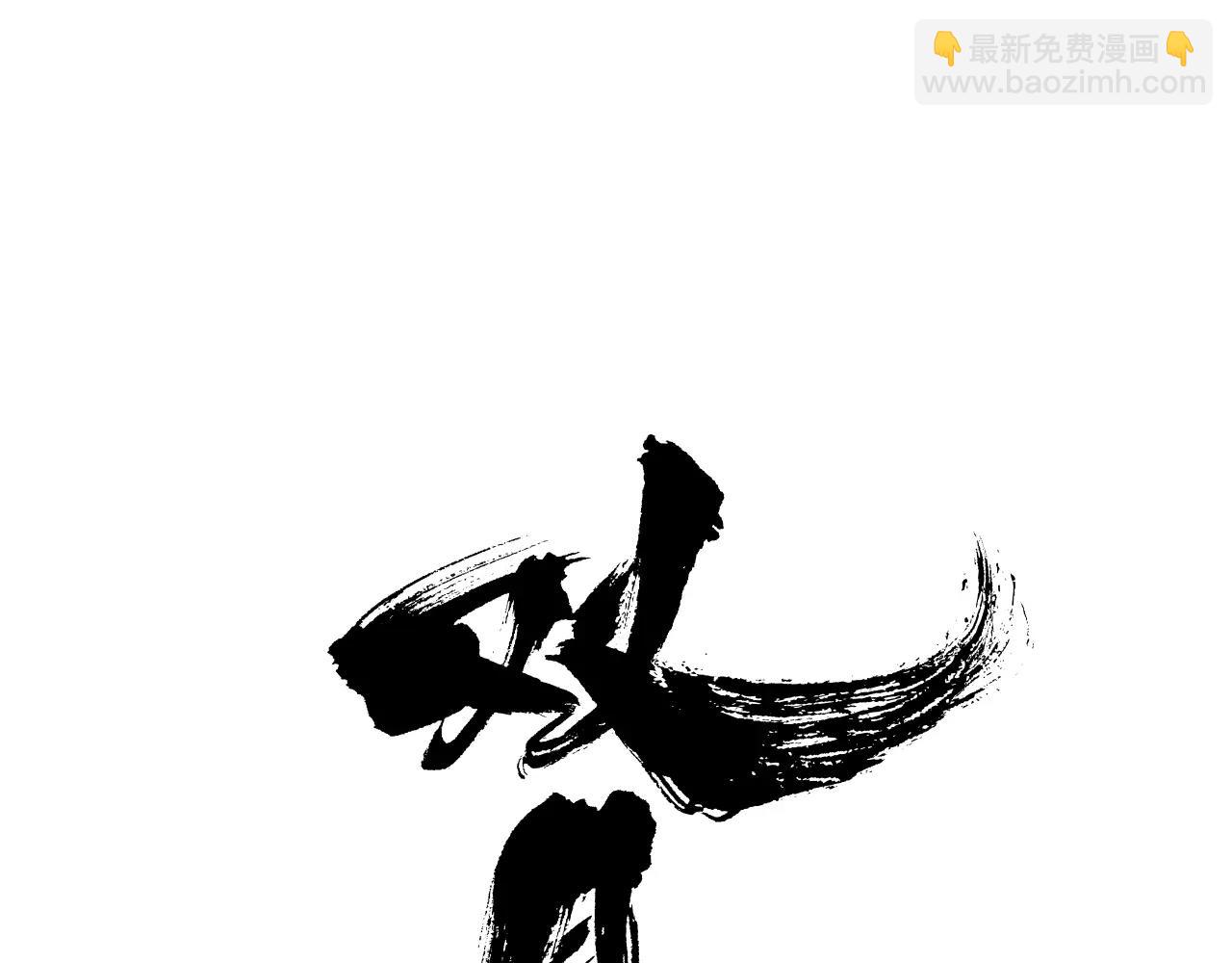 第27话 走狗27
