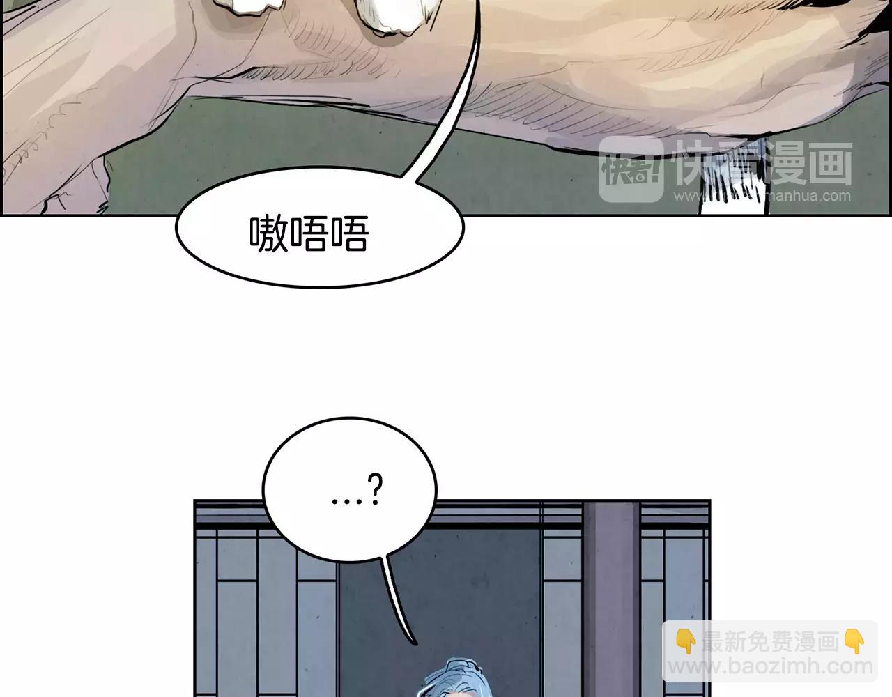 第27话 走狗60