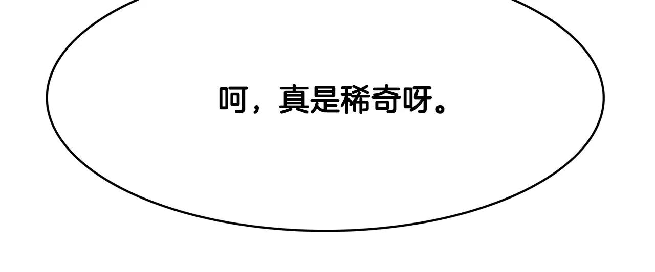 第27话 走狗65