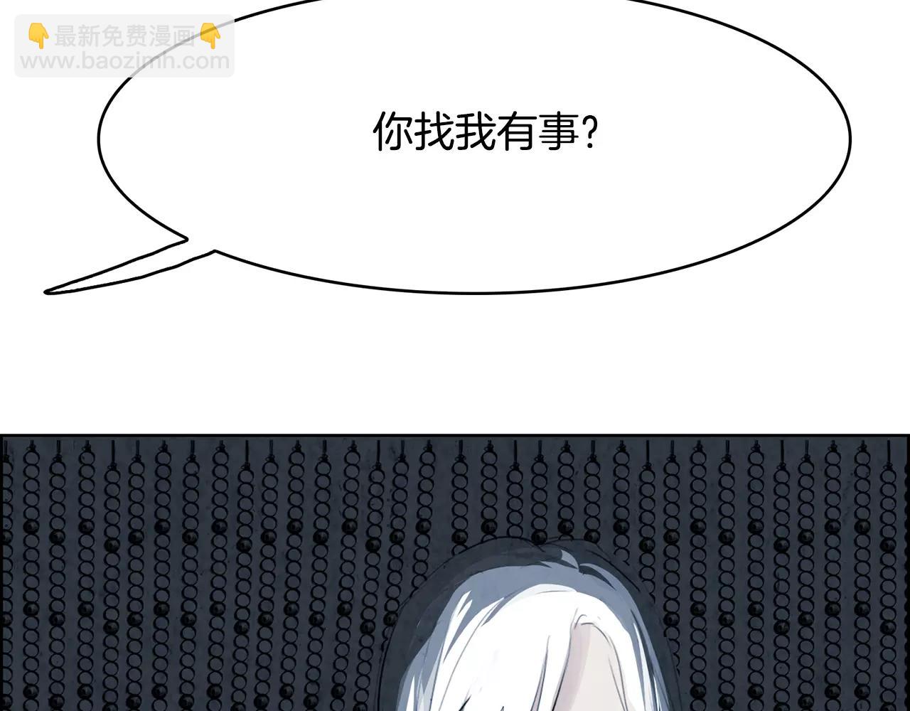 第27话 走狗78