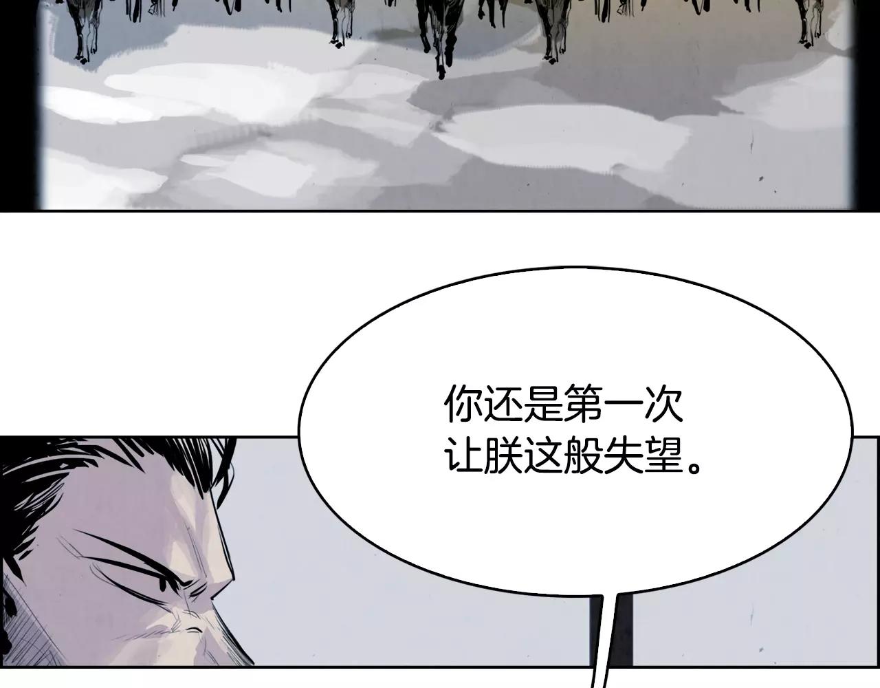 第28话 看门狗139